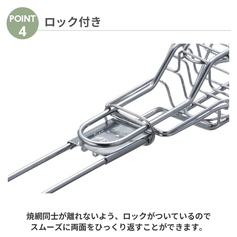 【正規販売店】ロゴス LOGOS 焼きおにぎり器 81062153 ウトドア キャンプ飯 ソロキャン キャンパー レジャー 調理器具 | LOGOS | 05
