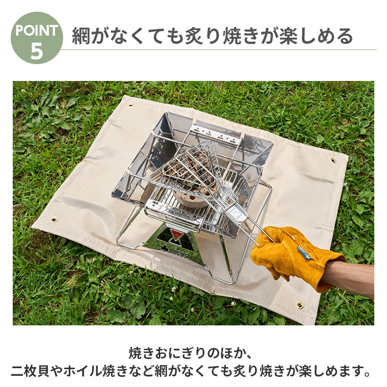 【正規販売店】ロゴス LOGOS 焼きおにぎり器 81062153 ウトドア キャンプ飯 ソロキャン キャンパー レジャー 調理器具 | LOGOS | 06