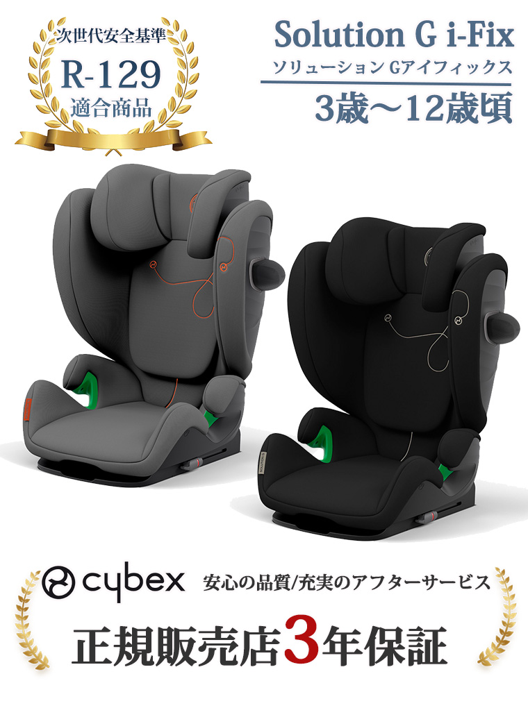 サイベックス ソリューションGアイフィックス ...の詳細画像1