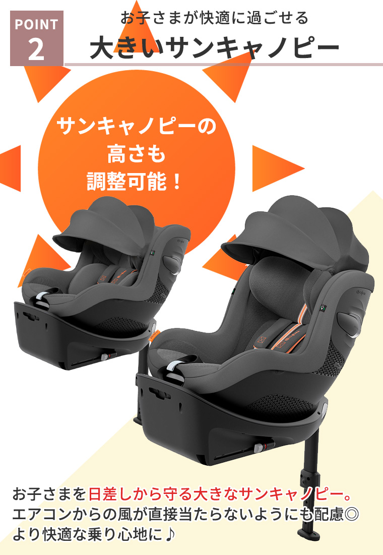 超美品2024年購入2年保証つき　Cybex サイベックス　チャイルドシート サイベックス ＼2024年最新モデル／サイベックス クラウドGアイ