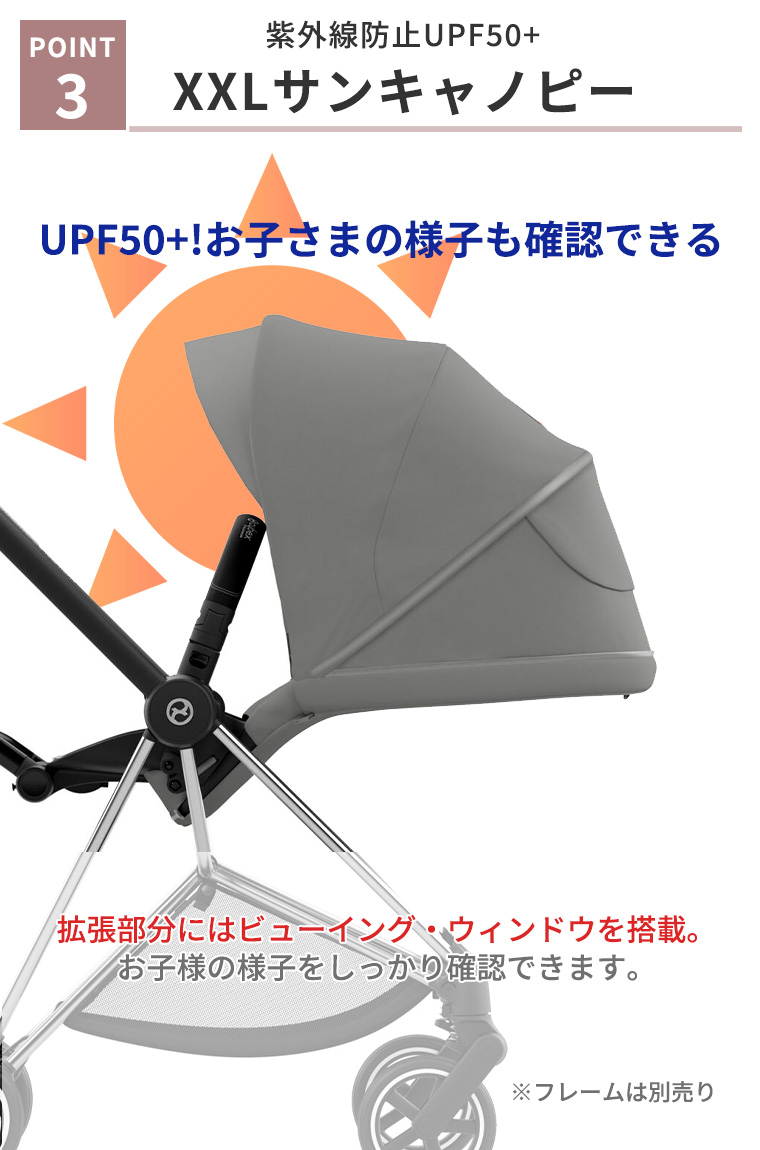サイベックス（CYBEX） ＼2024年最新モデル／サイベックス NEW MIOS 