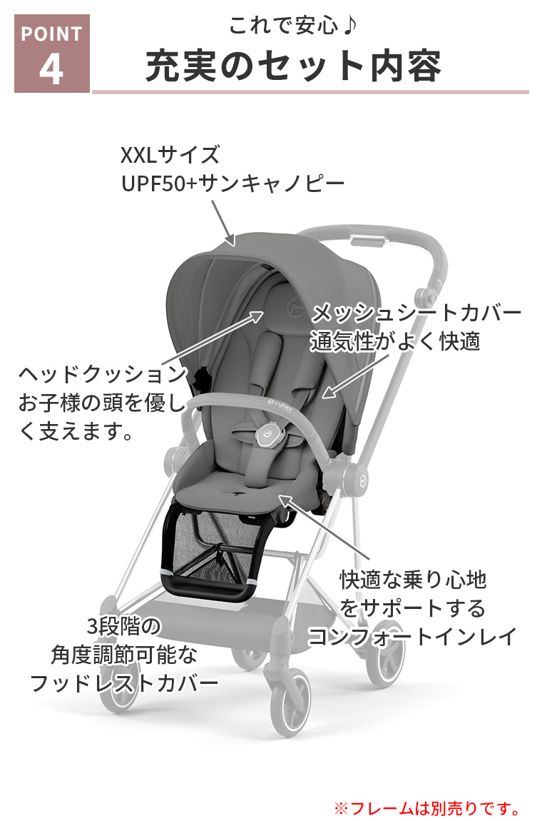 ＼2024年最新モデル／サイベックス NEW MIOS シートパックJP3 ミオス cybex 出産祝い ベビーシート ベビーカーシート