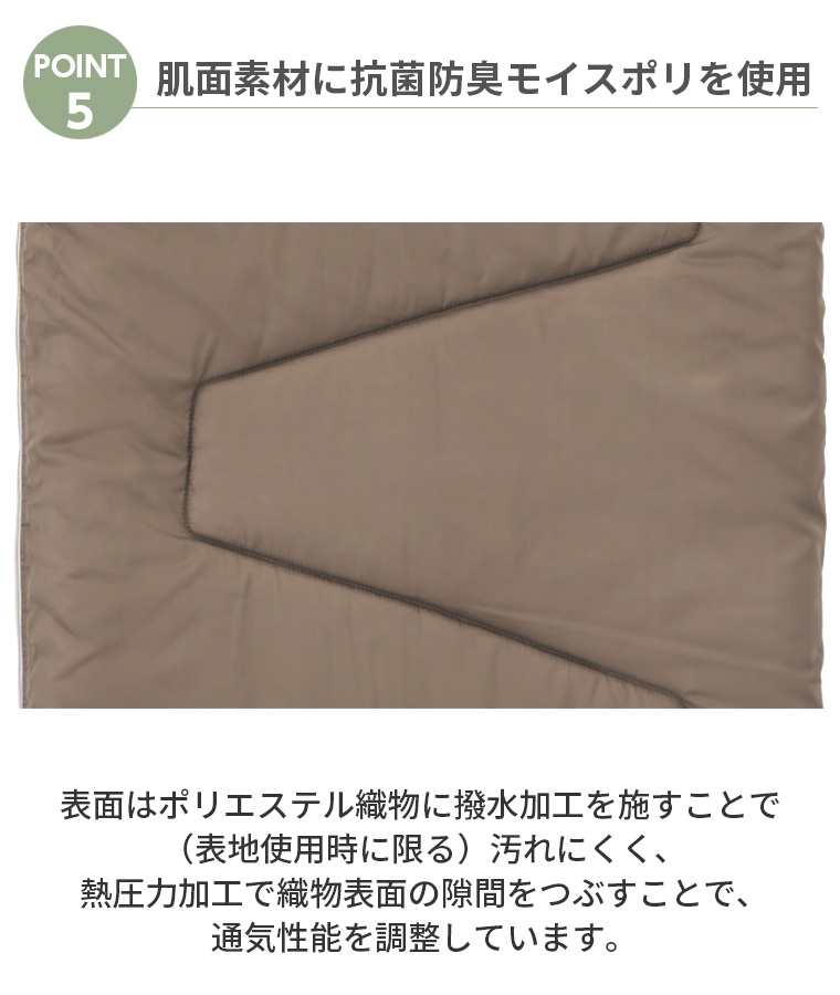 【正規販売店】ロゴス LOGOS 抗菌防臭 丸洗いサウンドリーシュラフ・-2 枕ホルダー付き 72600018 アウトドア キャンプ 寝袋 ソロキャン キャンパー | LOGOS | 06