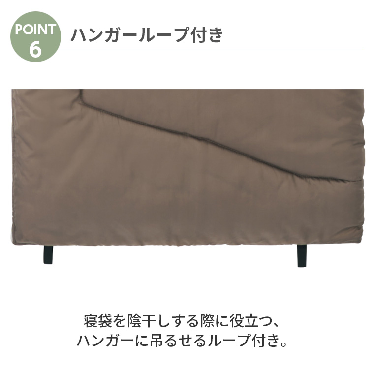 【正規販売店】ロゴス LOGOS 抗菌防臭 丸洗いサウンドリーシュラフ・-2 枕ホルダー付き 72600018 アウトドア キャンプ 寝袋 ソロキャン キャンパー | LOGOS | 07