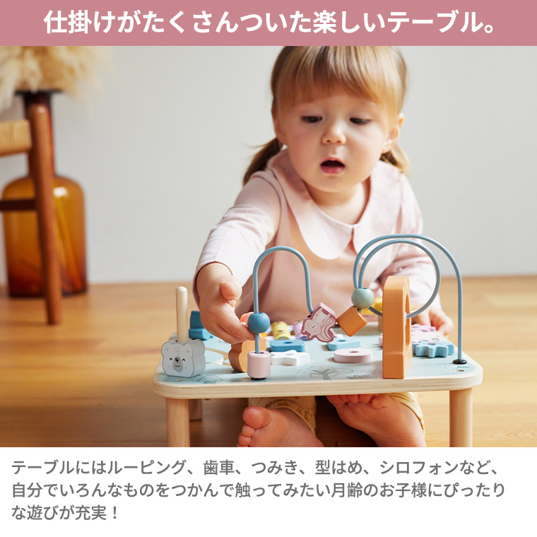 ポーラービー アクティビティテーブル 出産祝い 木製玩具 ビーズラトル 1歳半 お祝い 音楽 音遊び プレゼント 男の子 女の子 知育玩具 おもちゃ | ブランド登録なし | 01
