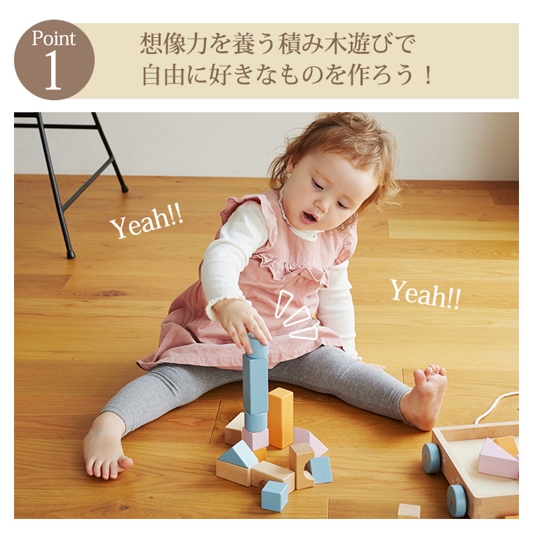 ポーラービー つみきワゴン 出産祝い 木製玩具 お祝い プレゼント 男の子 女の子 知育玩具 おもちゃ 誕生日 木のおもちゃ 木育　しろくま |  | 03