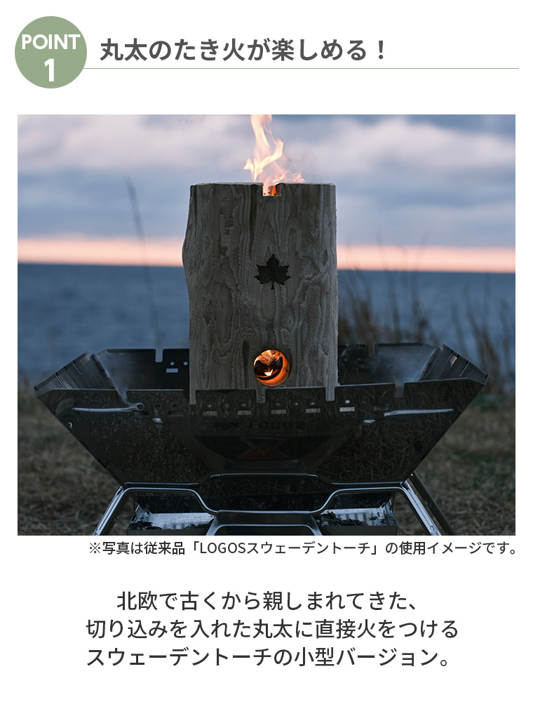 ファッション 通販 LOGOS 【正規販売店】ロゴス ショート・スウェーデントーチ その他