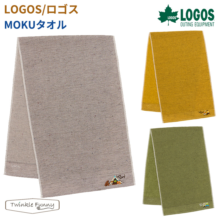 【正規販売店】ロゴス LOGOS MOKUタオル 81690550 81690551 81690552 速乾 今治タオル フェイスタオル サウナ アウトドア キャンプ ソロキャン キャンパー | LOGOS