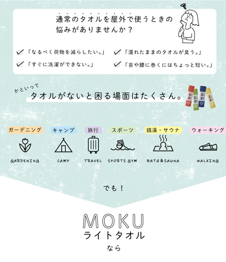 【正規販売店】ロゴス LOGOS MOKUタオル 81690550 81690551 81690552 速乾 今治タオル フェイスタオル サウナ アウトドア キャンプ ソロキャン キャンパー | LOGOS | 06