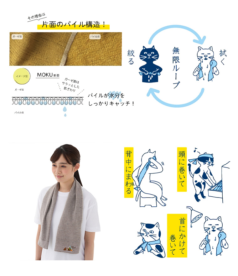 【正規販売店】ロゴス LOGOS MOKUタオル 81690550 81690551 81690552 速乾 今治タオル フェイスタオル サウナ アウトドア キャンプ ソロキャン キャンパー | LOGOS | 07