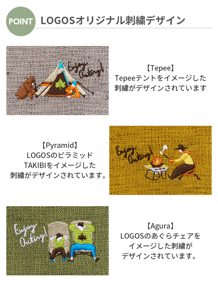 【正規販売店】ロゴス LOGOS MOKUタオル 81690550 81690551 81690552 速乾 今治タオル フェイスタオル サウナ アウトドア キャンプ ソロキャン キャンパー | LOGOS | 08
