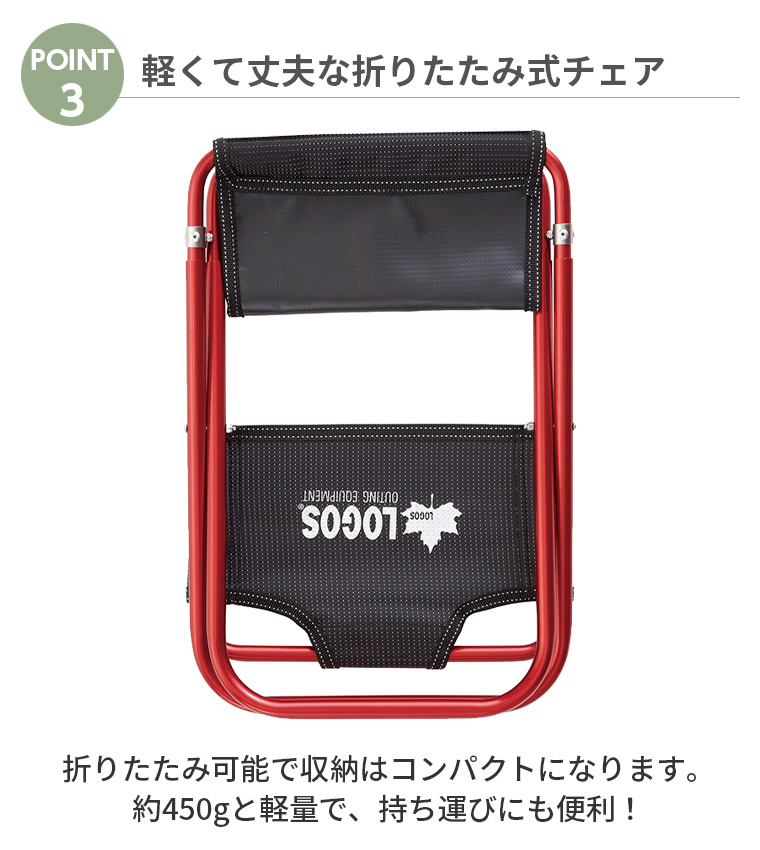 LOGOS（ロゴス） LOGOS 7075トレックチェア 背付 73160277 73369000