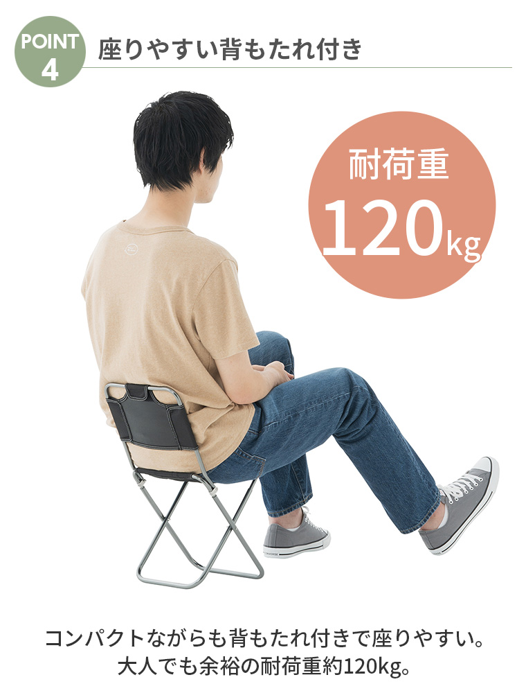 【正規販売店】ロゴス LOGOS 7075トレックチェア（背付）73160277 73369000 椅子 チェア イス アウトドア キャンプ BBQ  ソロキャン レジャー ピクニック