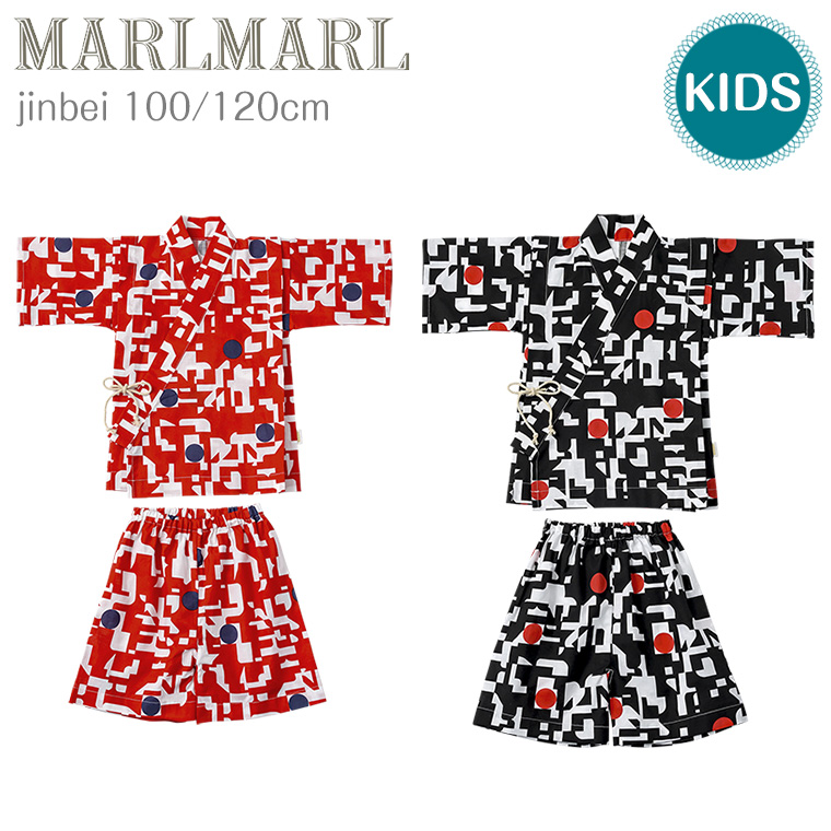 マールマール 甚平 jinbei 100cm 120cm MARLMARL 夏 お祭り