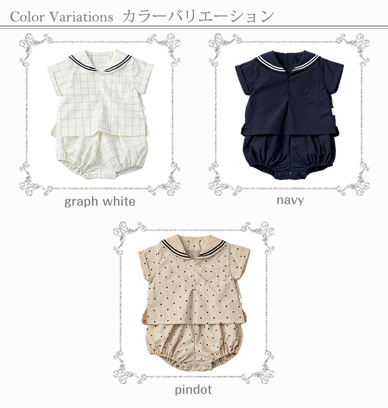 マールマール paddle rompers baby 70cm 80cm 90cm ロンパース