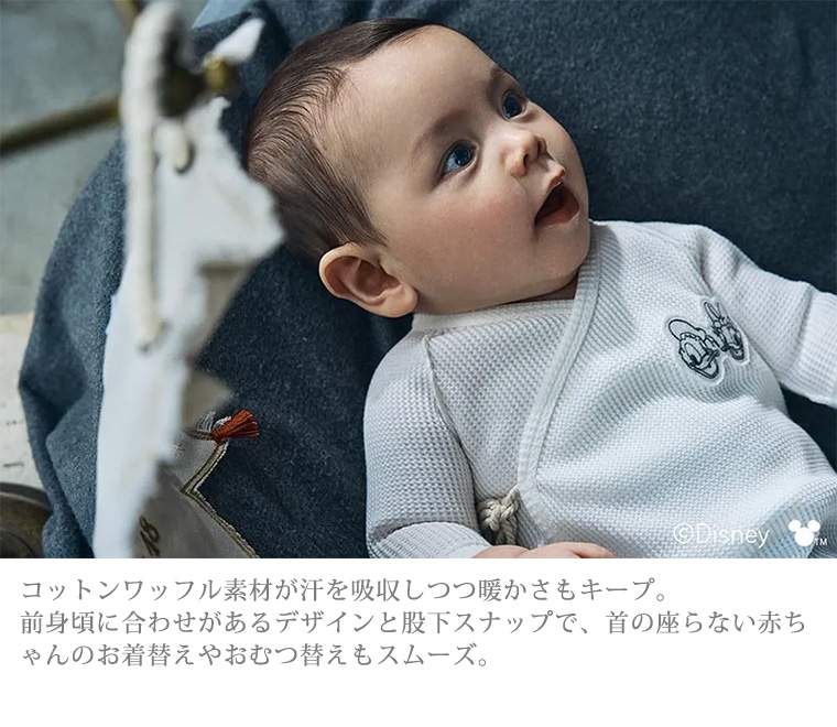 マールマール トレジョボックス フル tous les jours box full moon