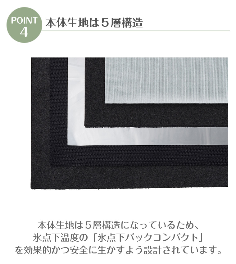 【正規販売店】ロゴス LOGOS 氷点下パック・クーリングスマイル（ダブル）81336790 アウトドア キャンプ BBQ ソロキャン キャンパー レジャー ピクニック 海 川 | LOGOS | 05