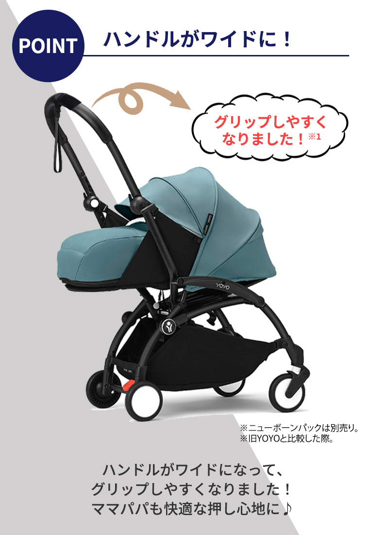 T-REX YOYO3 ベビーカー フレーム単体 最新 ヨーヨー ストッケ STOKKE