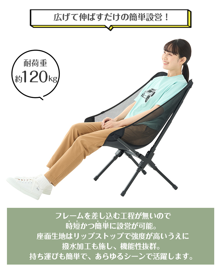 ロゴス　イージーセットバケットチェア　未使用 LOGOS イージーセットバケットチェア|ギア|家具|チェア・ベンチ