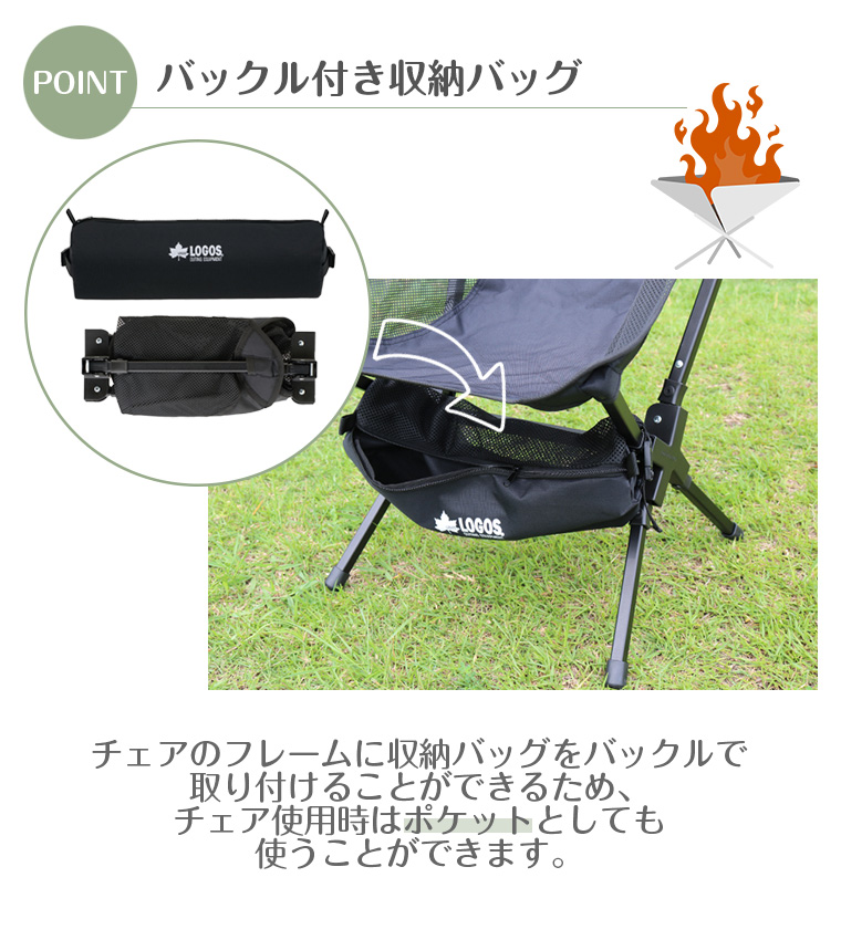 ロゴス　イージーセットバケットチェア　未使用 LOGOS イージーセットバケットチェア|ギア|家具|チェア・ベンチ