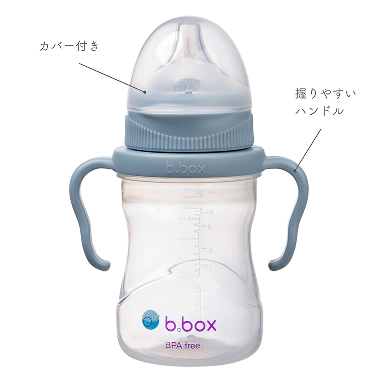 bbox ビーボックス ステップアップマグパック マグ セット シッピー
