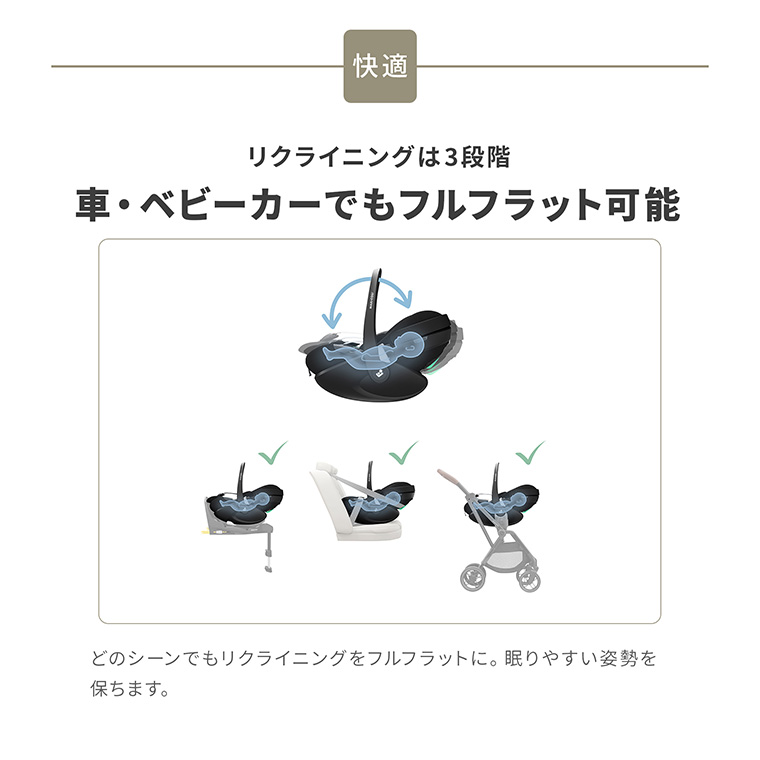 【正規店2年保証】【送料無料】マキシコシ ぺブル 360 プロ2 PEBBLE 360 PRO チャイルドシート 0歳〜3歳 | ロディフィックス | 12