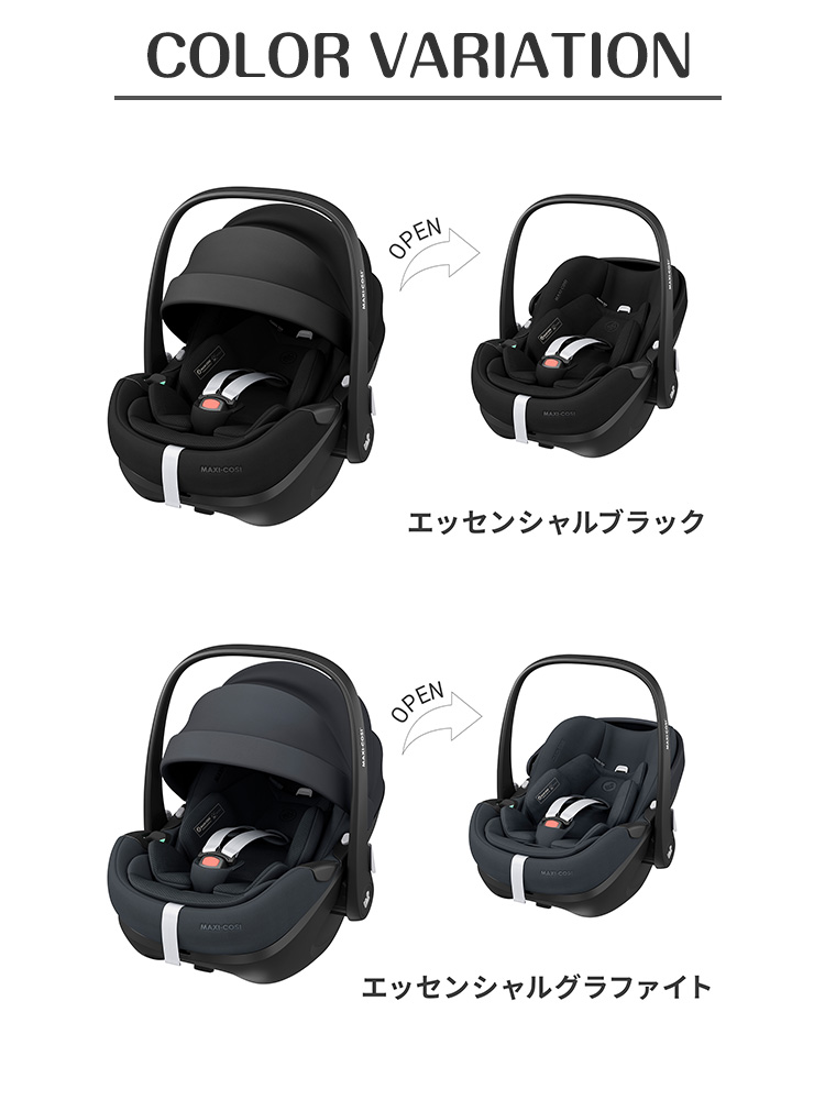 【正規店2年保証】【送料無料】マキシコシ ぺブル 360 プロ2 PEBBLE 360 PRO チャイルドシート 0歳〜3歳 | ロディフィックス | 19