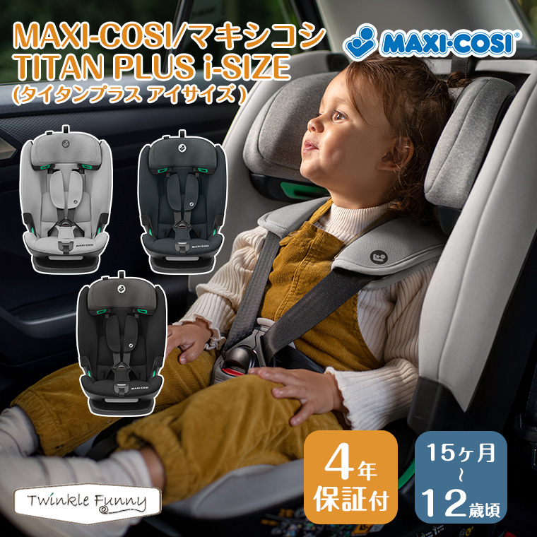 サイベックス（CYBEX） イージーS B2 b型 ベビーカー EEZYS Cybex 正規