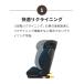 マキシコシ ロディフィックス プロ2 アイサイズ RODIFIX PRO2 i-SIZE 3歳半〜12歳 ジュニアシート R129適合 ISOFIX 園児 小学生 関連画像4