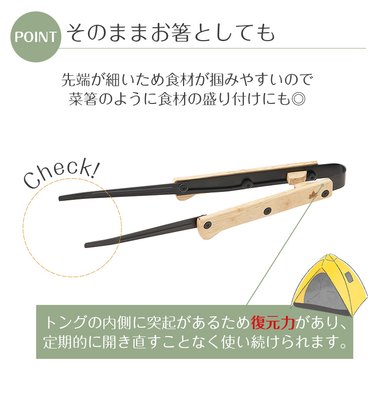 ロゴス 折りたたみ トング 81285043の詳細画像1