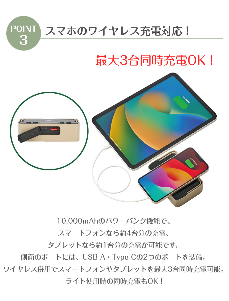 ロゴス 野電 パワーストックランタン1000 ボックスワイヤレス 74176051 防災 蓄電式 ワイヤレス充電 ライト ソロキャン ランタン アウトドア_4