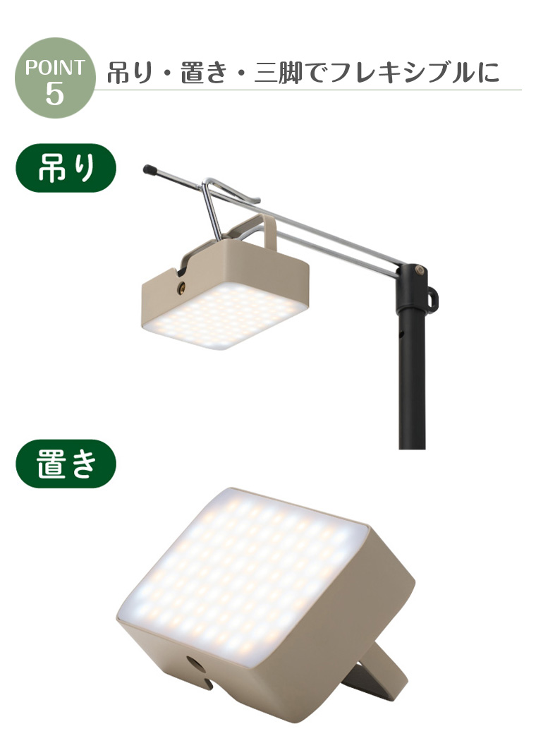 ロゴス 野電 パワーストックランタン1000 ボックスワイヤレス 74176051 防災 蓄電式 ワイヤレス充電 ライト ソロキャン ランタン アウトドア_6