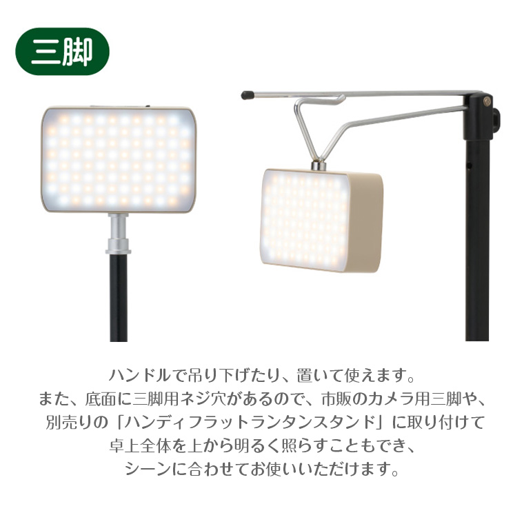 ロゴス 野電 パワーストックランタン1000 ボックスワイヤレス 74176051 防災 蓄電式 ワイヤレス充電 ライト ソロキャン ランタン アウトドア_7