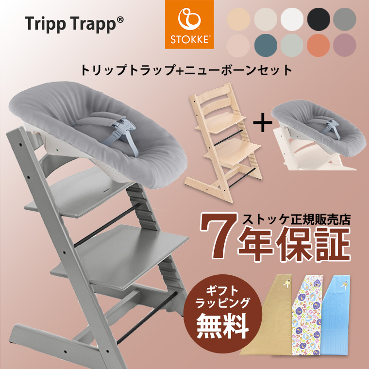 ジェリーフィッシュチェア　&　ジュニア　寝かしつけ　姿勢矯正 ジェリーフィッシュチェア」に新色登場！ ながらエクササイズに