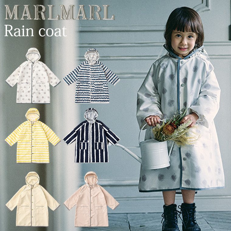 マールマール レインコート MARLMARL rain coat 雨 ベビー服 保育園