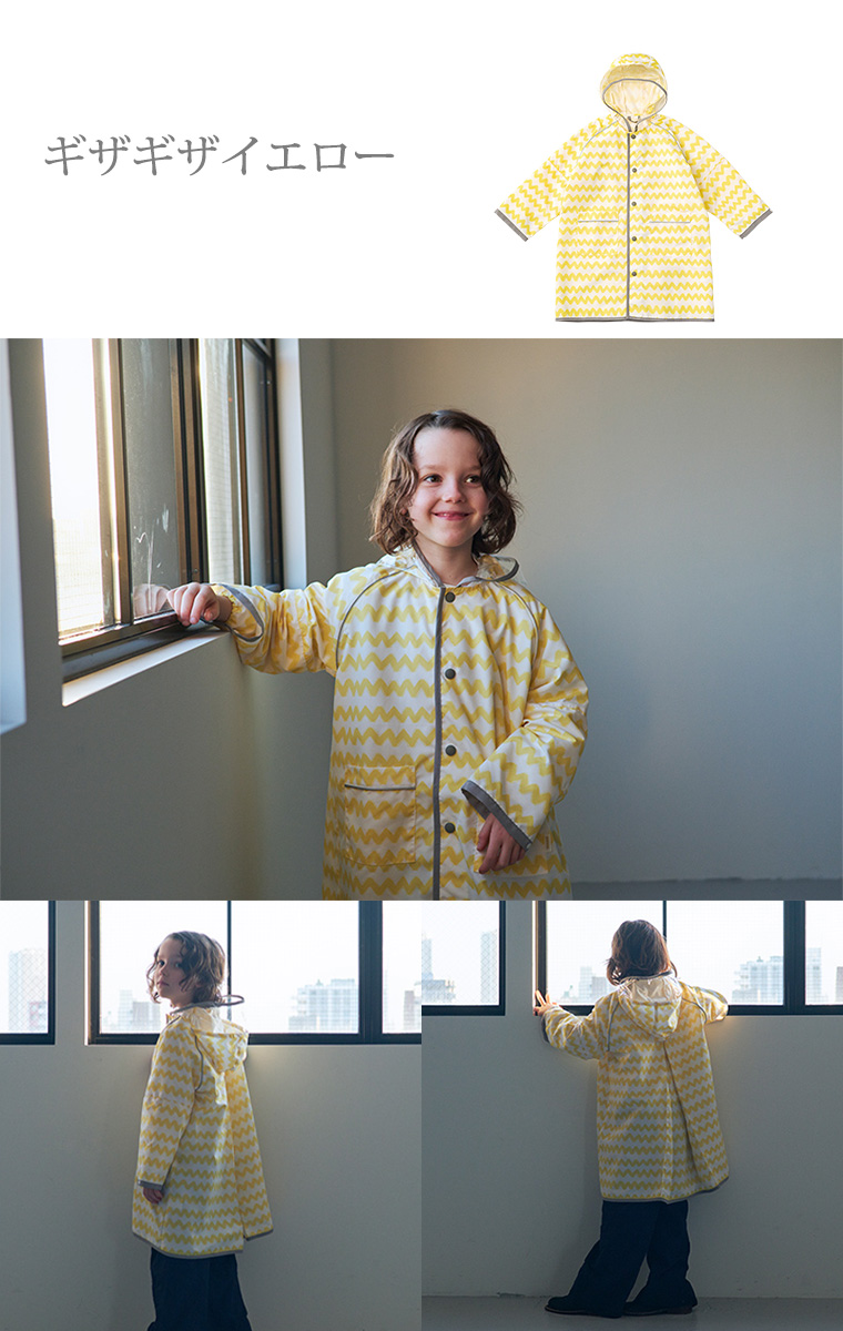 マールマール レインコート MARLMARL rain coat 雨 ベビー服 保育園