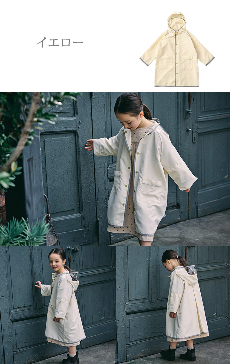 マールマール レインコート MARLMARL rain coat 雨 ベビー服 保育園