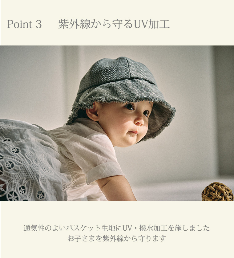 マールマール ブリム ハット MARLMARL brim infant ベビー帽