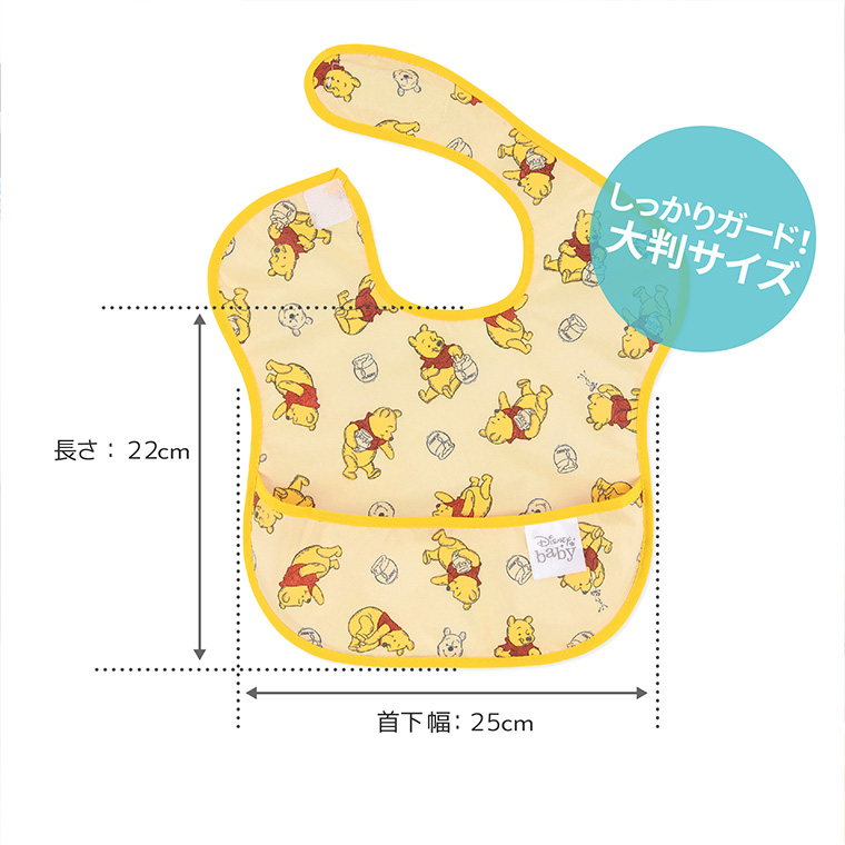 バンキンス エプロン  スーパービブ 3枚セット ディズニー Disney ミッキー ミニー よだれかけ スタイ 出産祝い Bumkins 防水 撥水 0歳児［メール便 送料無料］ | bumkins | 06