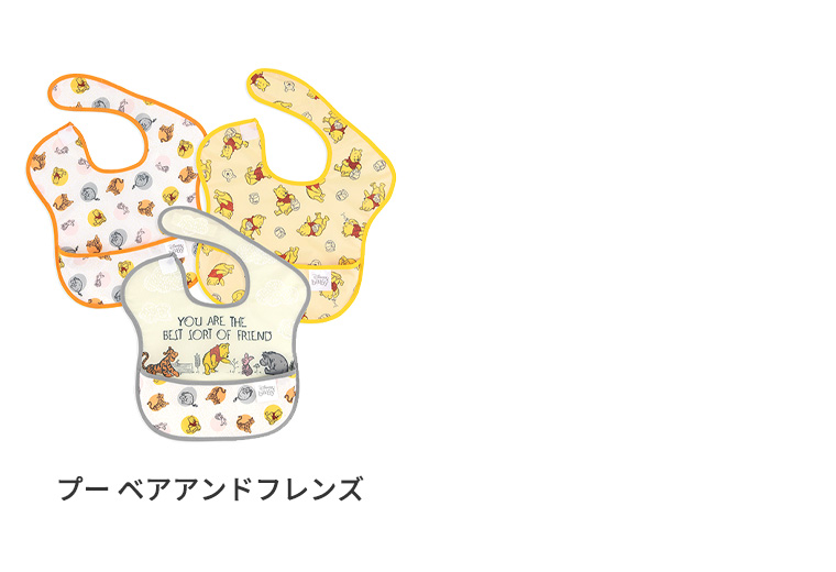 バンキンス エプロン  スーパービブ 3枚セット ディズニー Disney ミッキー ミニー よだれかけ スタイ 出産祝い Bumkins 防水 撥水 0歳児［メール便 送料無料］ | bumkins | 08