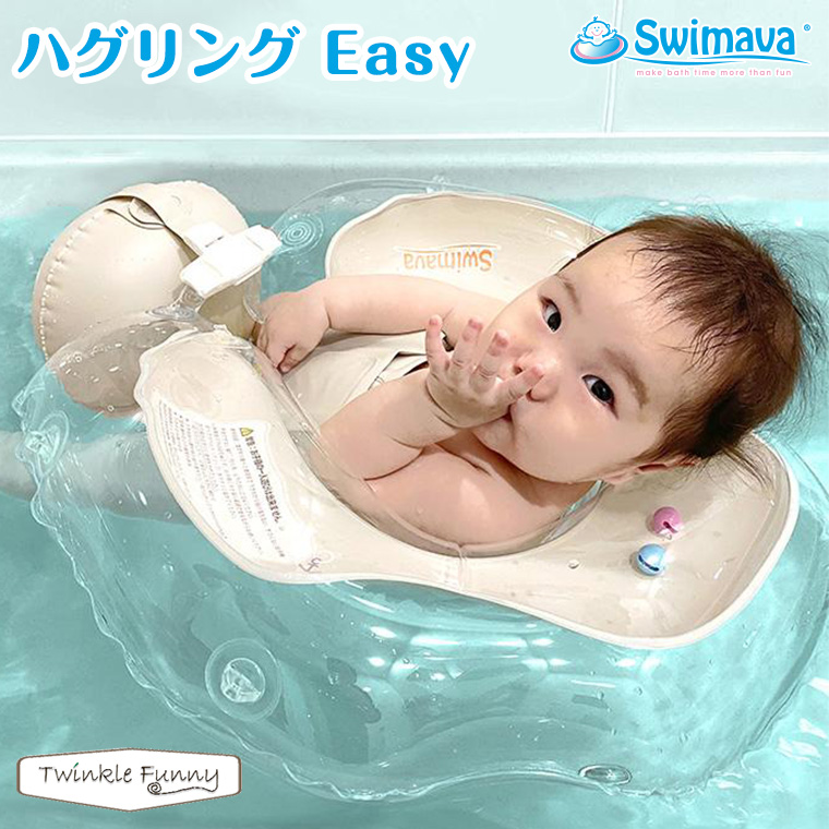 �X�C�}�[�o �n�O�����O Easy  Swimava ���ӂ� �o�Y�j�� �o�X�^�u �x�r�[�v�[�� �x�r�[�P�A �����C �P�A�O�b�Y �����C�p�i �M�t�g �����O�b�Y ���� �x���g�t��