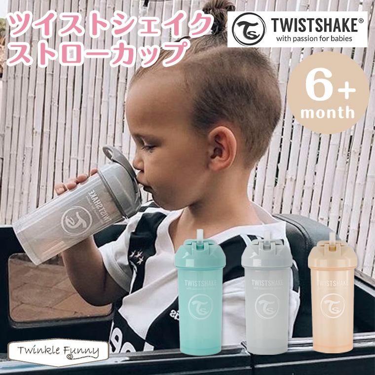 tiU cCXgVFCNXg[Jbv TWISTSHAKE RbvݗK xr[Xg[}O 360ml 6 k H ł xr[H oYj