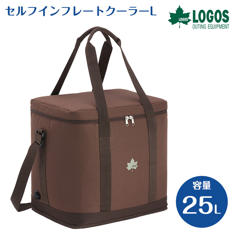 【正規販売店】ロゴス セルフインフレートクーラー・L　81670831 LOGOS クーラーボックス 保冷 保冷バッグ クーラーバッグ 冷気 キャンプ ピクニック 容量 25L買い物 折りたたみ ショルダー LOGOS（ロゴス） セルフインフレートクーラー L 81670831 LOGOS 保冷