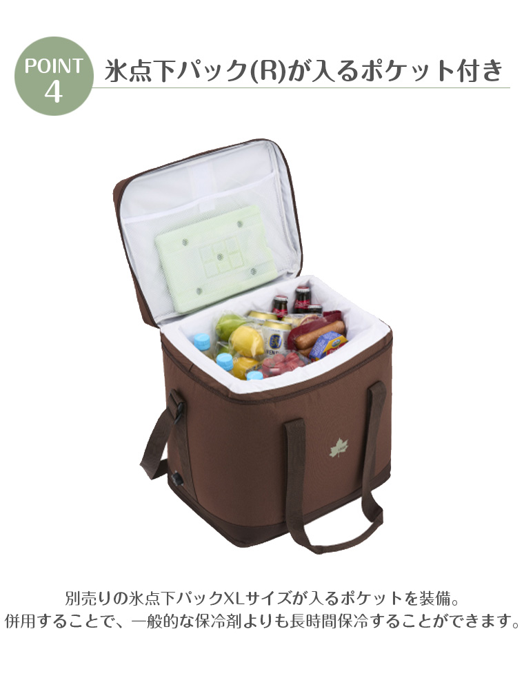 LOGOS（ロゴス） セルフインフレートクーラー L 81670831 LOGOS 保冷