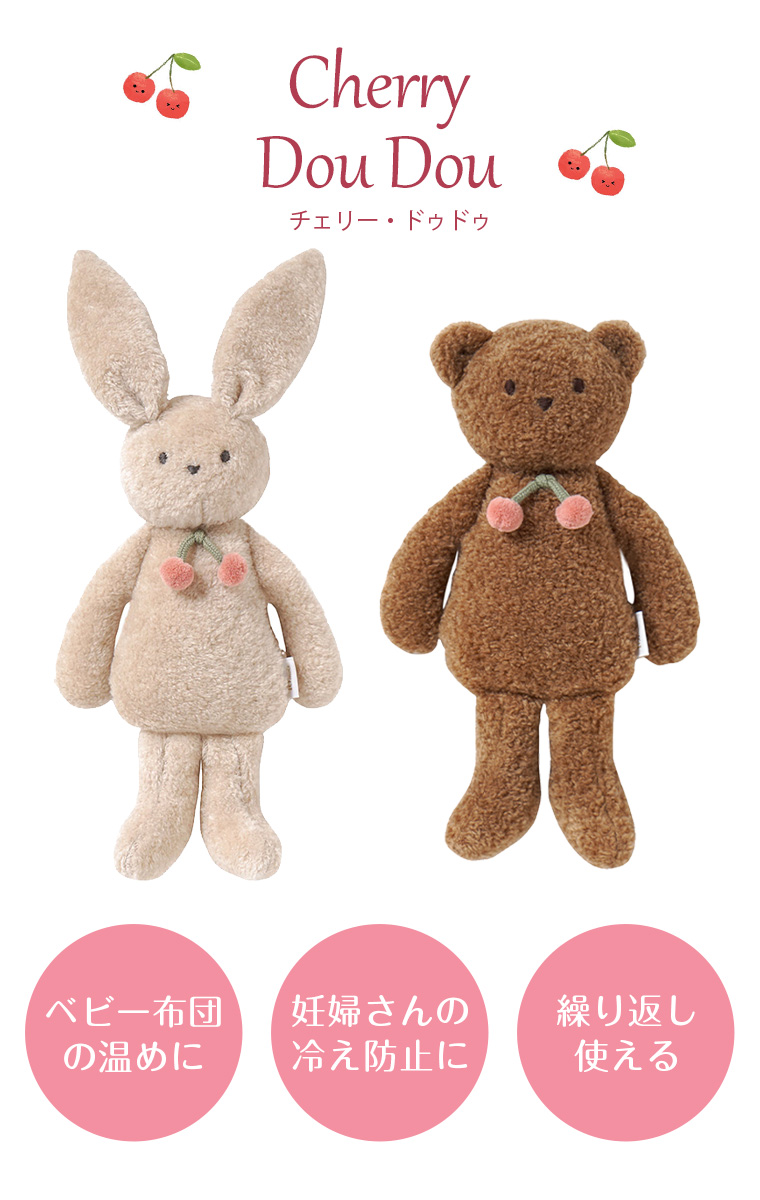 doudou ぬいぐるみのおすすめ人気商品一覧 通販 - Yahoo!ショッピング