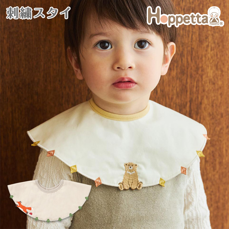 tBZ zbyb^ Hoppetta hJX^C 25211000 25211001 oYj v[g xr[ 悾ꂩ ̎q j̎q {