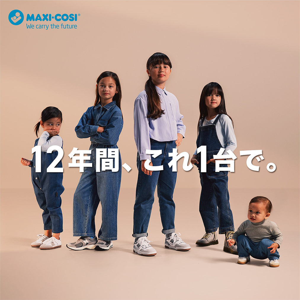 マキシコシ エメラルド 360 プロ チャイル...の詳細画像2