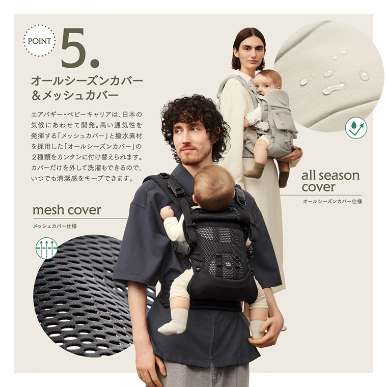 COCO エアバギー ベビーキャリア A.B.C. コンフォ コンプリートセット