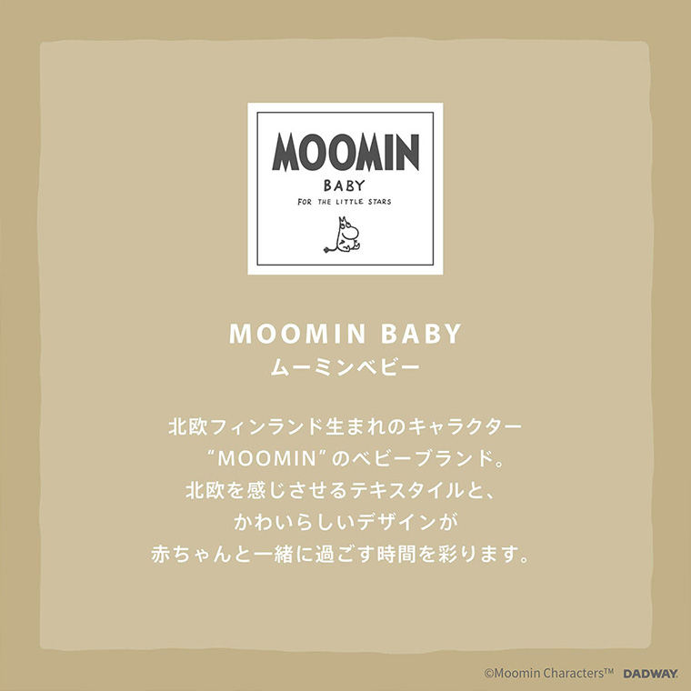 【正規販売店】ムーミンベビー 桐箱乳歯ケース 歯 MOOMINBABY｜twinklefunny｜03