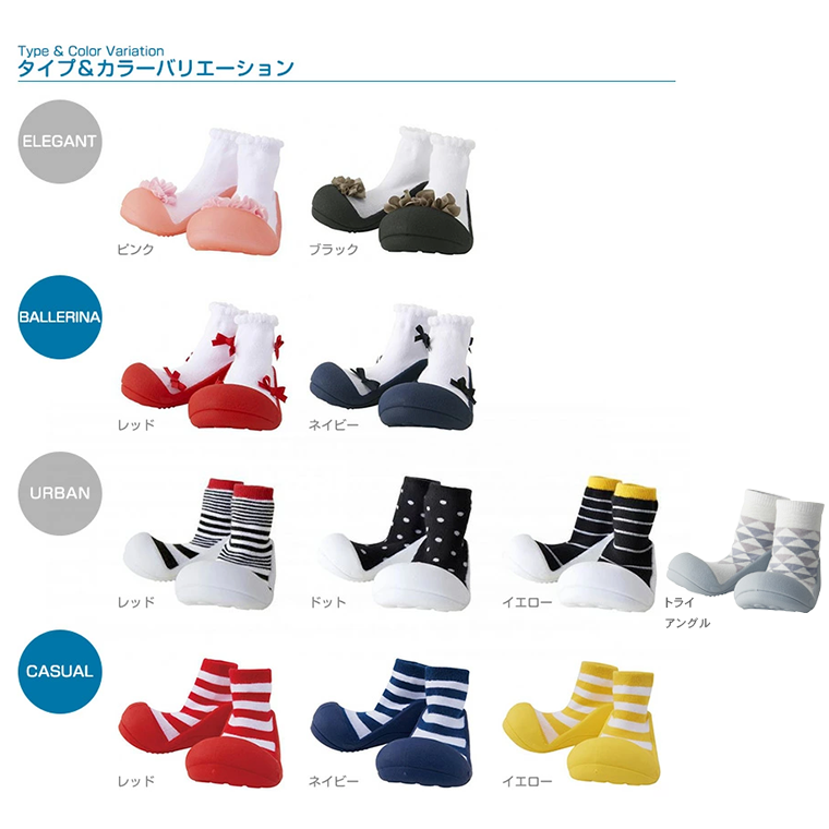 Babyfeet/ベビーフィート　アーバン/赤ちゃん/トレーニングシューズ |  | 06
